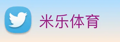 米乐体育 Logo